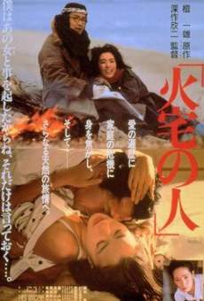 Kataku no hito online streaming