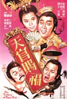 Tian guan ci fu streaming en ligne gratuit