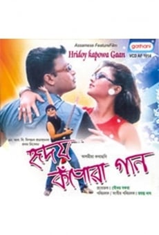 Hriday Kapowa Gaan online streaming