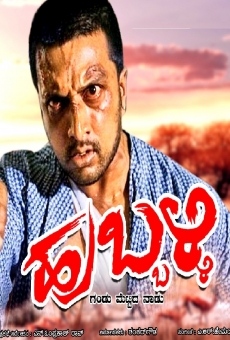 Hubballi online streaming