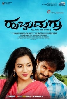 Huchudugaru on-line gratuito