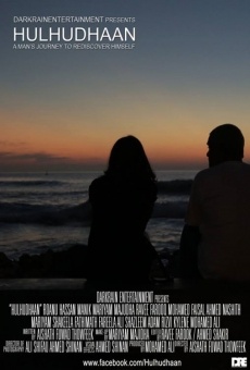 Hulhudhaan online streaming