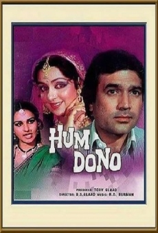 Hum Dono online streaming
