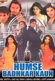 Humse Badhkar Kaun: The Entertainer online kostenlos