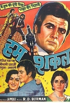 Humshakal (1974)