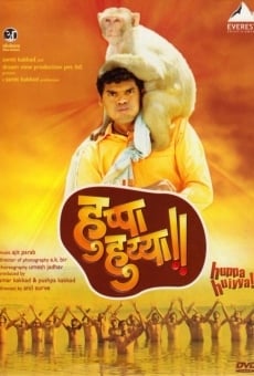 Huppa Huiyya online streaming