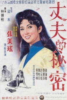Cuo lian online free