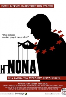 I nona online kostenlos