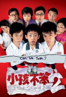 Xiaohai bu ben 2 stream online deutsch