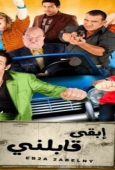 Ibqa Qabilni streaming en ligne gratuit