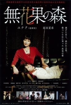 Watch Ichijiku no mori online stream