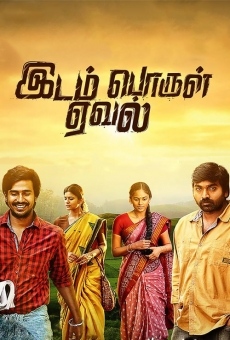 Idam Porul Yaeval streaming en ligne gratuit