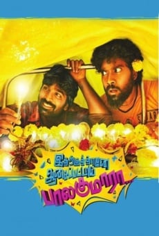 Ver película Idharkuthane Aasaipattai Balakumara