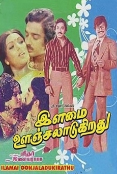 Ver película Ilamai Oonjaladukirathu