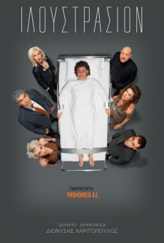 Iloustrasion online streaming