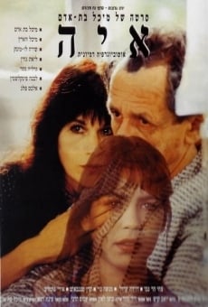 Autobiographia Dimionit online streaming