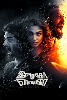 Imaikkaa Nodigal online free