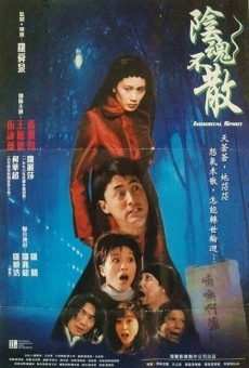 Yam wan bat san