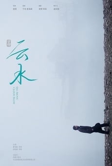 Yun Shui online kostenlos