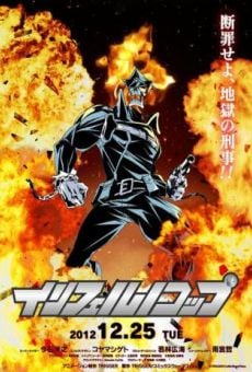 Inferno Cop streaming en ligne gratuit