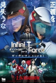 Infini-T Force : Gatchaman streaming en ligne gratuit