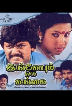 Ingeyum Oru Gangai online streaming