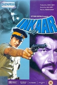 Inkaar online free