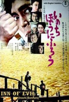 Inochi bô ni furô online streaming