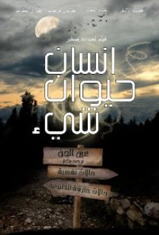 Insan Hayawan Chay' streaming en ligne gratuit