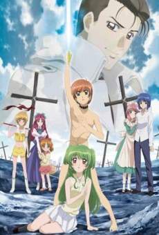 Inukami! The movie: Tokumei reiteki sôsakan Karina Shirô! streaming en ligne gratuit