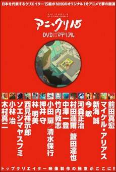 Ani*Kuri15: Uchujin Raikou Hiroshi no Baai streaming en ligne gratuit