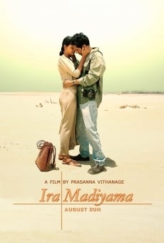 Ira Madiyama streaming en ligne gratuit