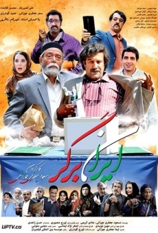 Ver película Iran Burger