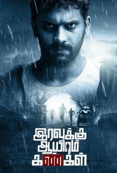 Iravukku Aayiram Kangal stream online deutsch