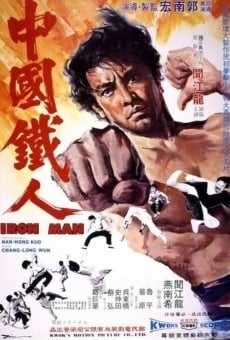 Zhong guo tie ren online streaming