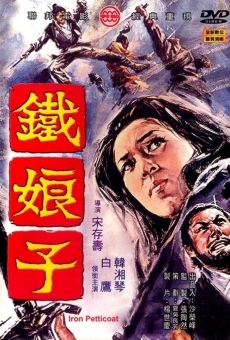 Tie niang zi online streaming