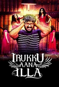 Irukku Aana Illai (2014)