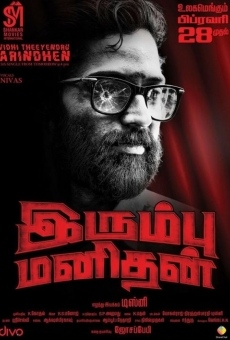 Irumbu manithan stream online deutsch