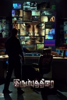 Irumbu Thirai online kostenlos