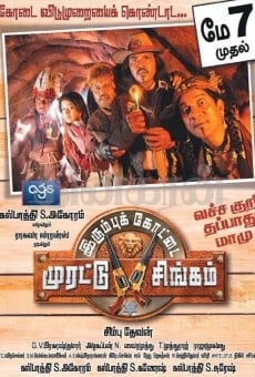 Irumbukkottai Murattu Singam on-line gratuito