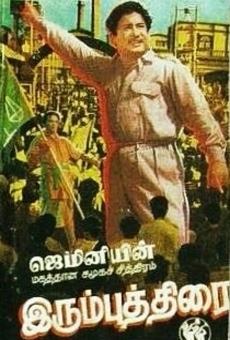 Irumputhirai stream online deutsch