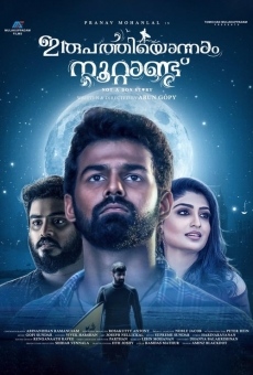 Irupathiyonnaam Noottaandu gratis