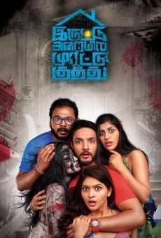 Iruttu Araiyil Murattu Kuthu on-line gratuito