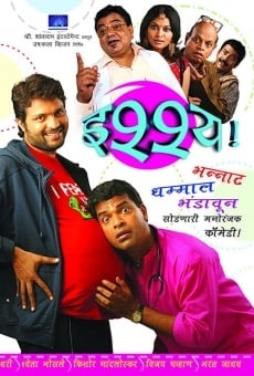 Ishhya online streaming