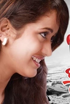 Ishq Tu Hi Tu en ligne gratuit