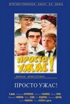 Prosto uzhas (1982)