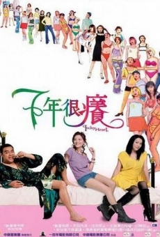 Chat nin han yeung streaming en ligne gratuit