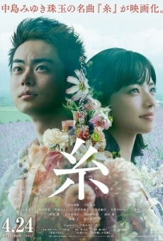 ? online streaming