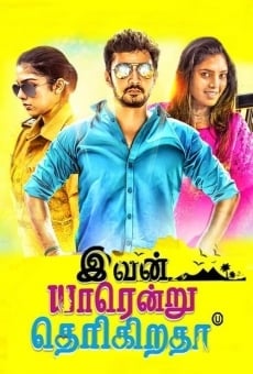 Ivan Yarendru Therikiratha Online Free