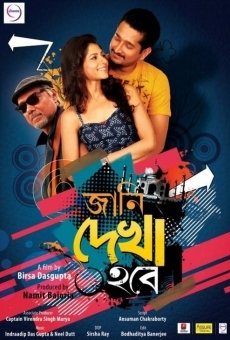 Jaani Dyakha Hawbe online streaming